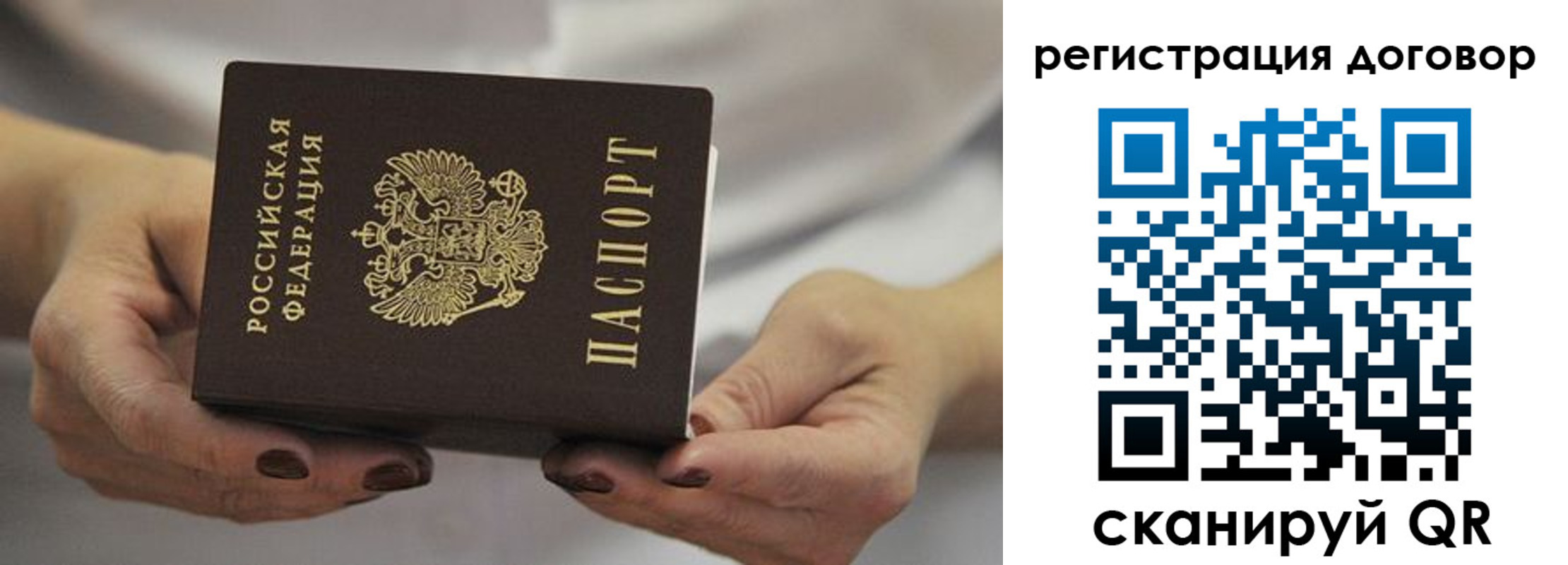 временная регистрация в квартире в Тюкалинске