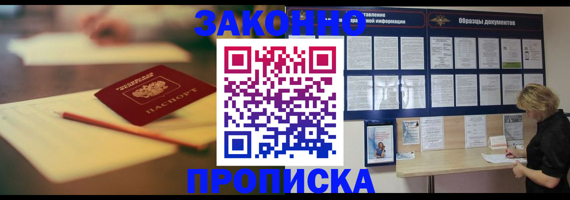 регистрация для школы в Тюкалинске